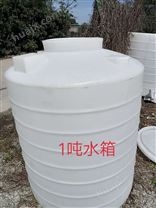 0.8吨塑料水塔 0.8立方硫酸储罐