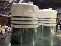 10吨塑料储水箱 次氯酸钠储罐