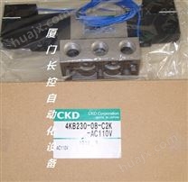 日本进口气动阀  4KB220-08-LS-AC220V
