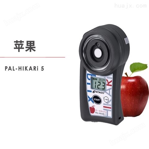 PAL-2 数显糖度仪 水果数显浓度仪
