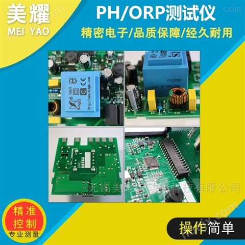 工业PH/ORP计PHG801PH计
