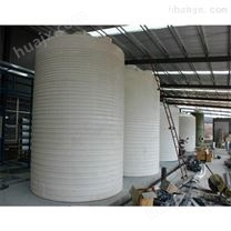30吨塑料水箱 氯化镁储罐