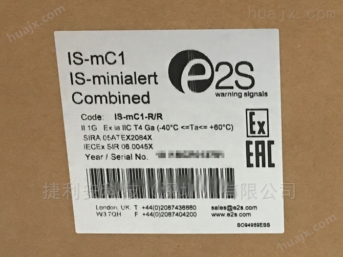 E2S IS-mC1系列声光信号器