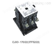 CJX3（3TB/3TF）系列交流接触器
