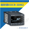 EOCR-3DM2施耐德综合保护继电器说明